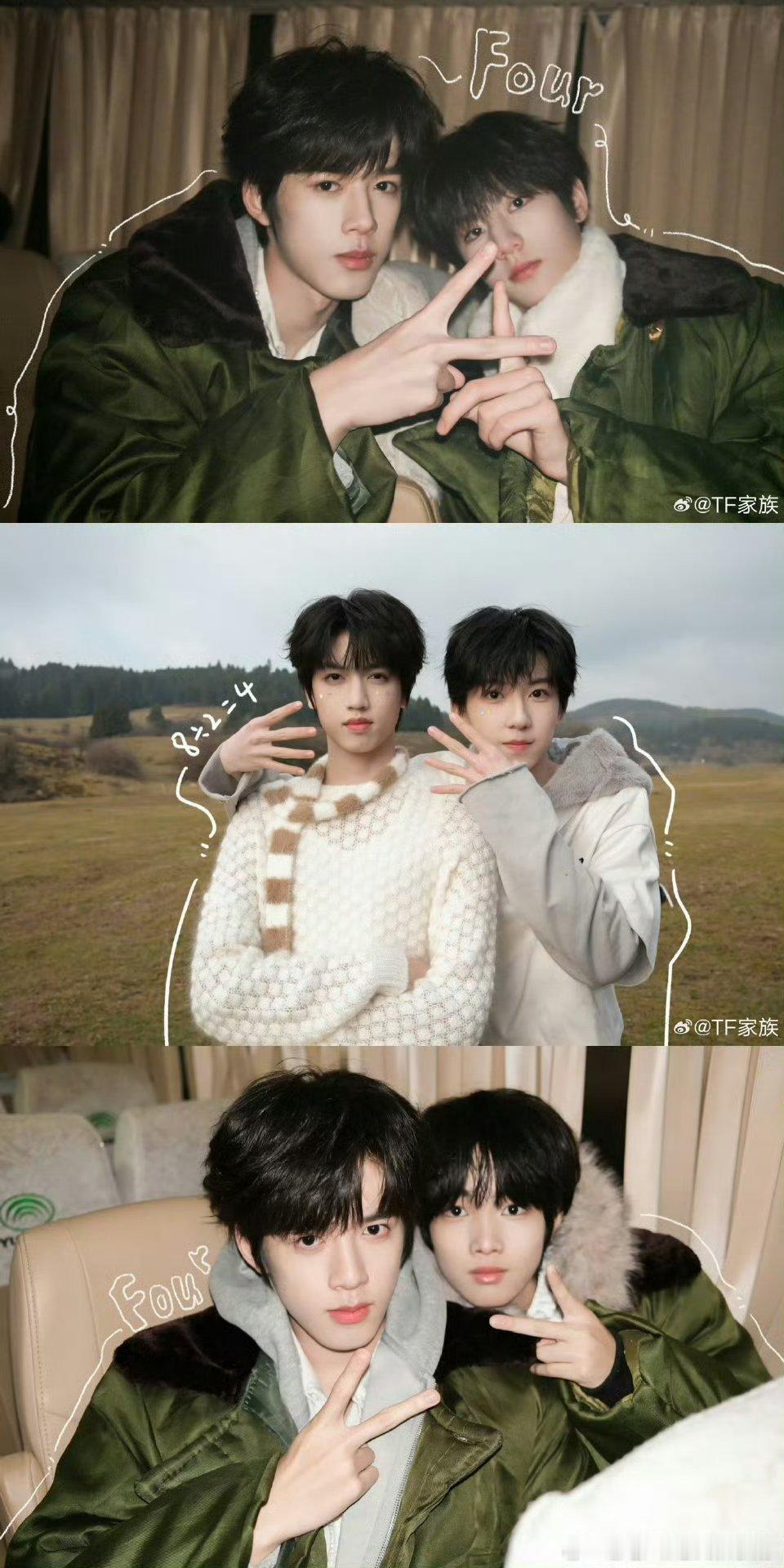 TF四代练习生合影 陈思罕 王橹杰 陈奕恒帅的很突出哇