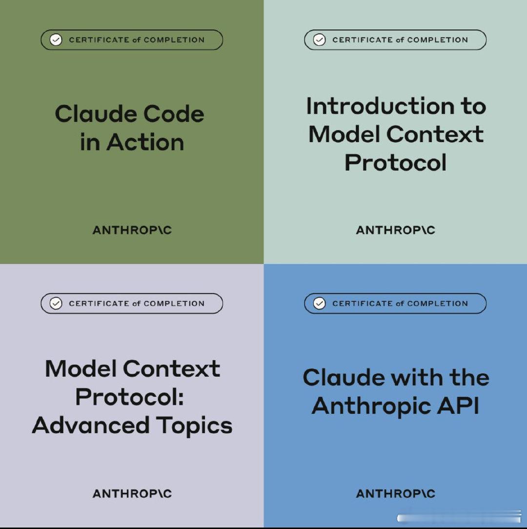 【Anthropic Build with Claude：Anthropic推出