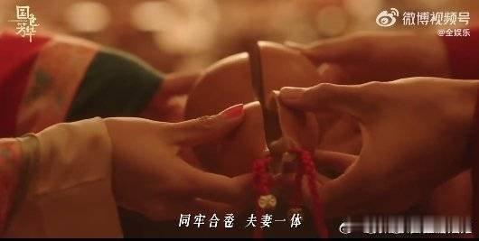 蒋长扬娶何惟芳以正妻之礼  被这对 CP 甜到齁！蒋长扬正妻之礼娶何惟芳，太深情