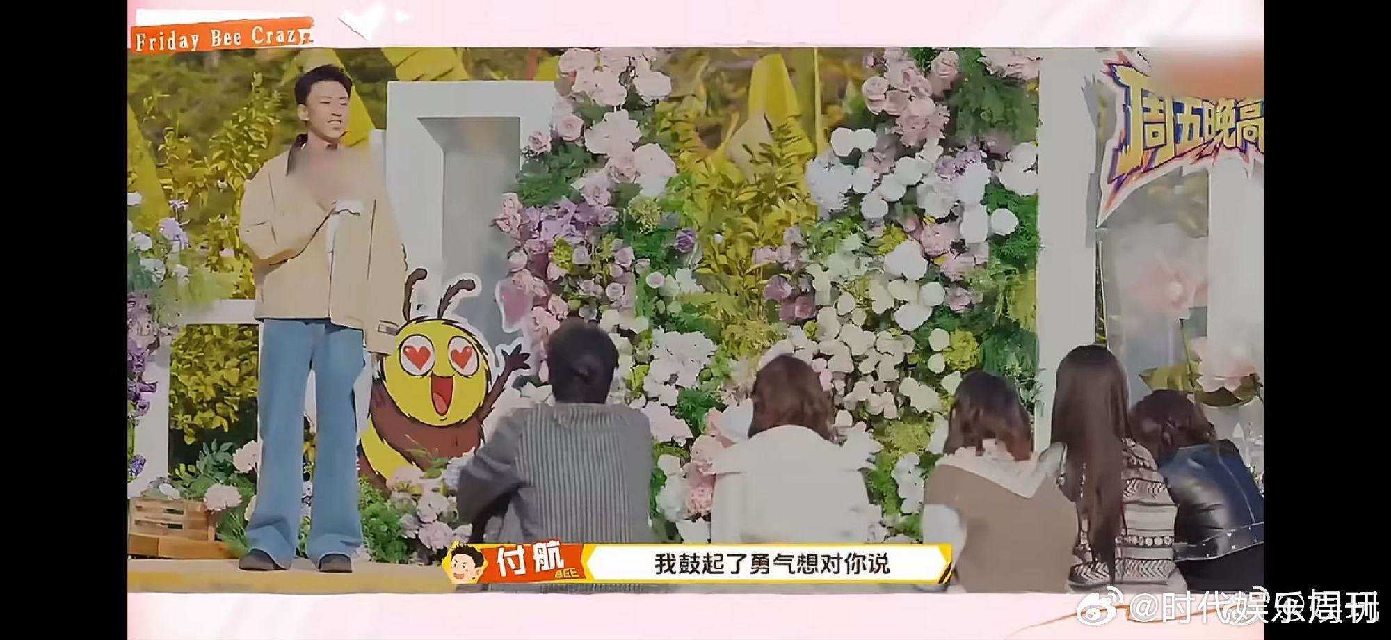 看付航告白这段起鸡皮疙瘩了周五晚高疯这段告白真的值得反复看，付航眼神里全是认真，