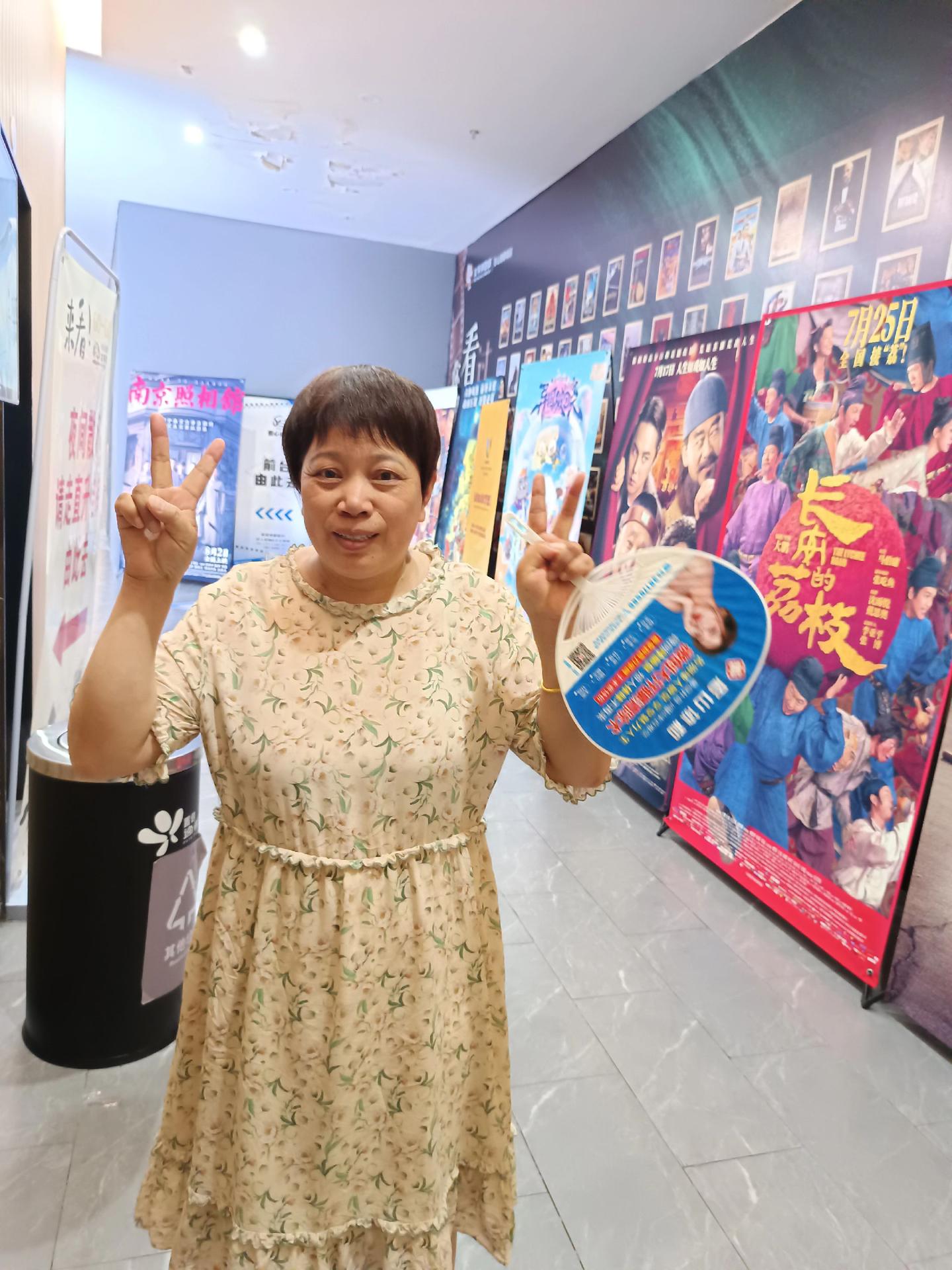 我的母亲辛苦了一辈子，还没看过电影！