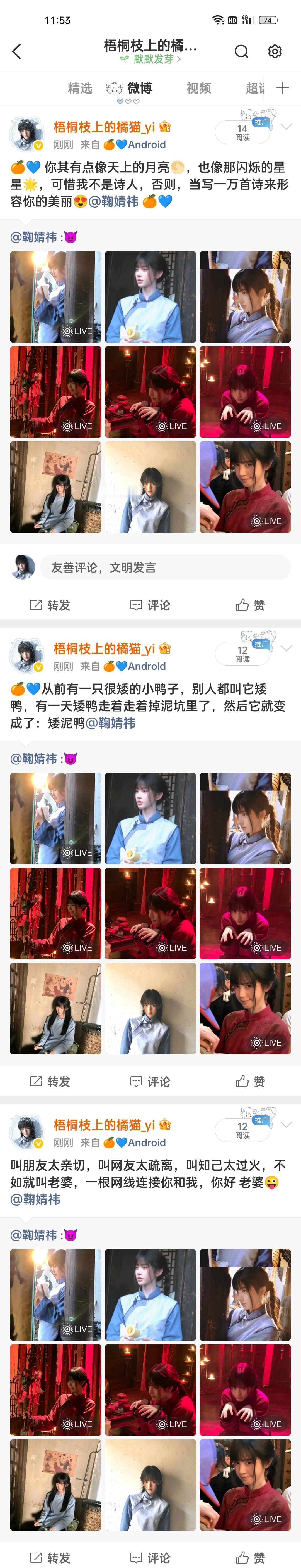 7.22网宣日常✅📚🍊Ju๑yi