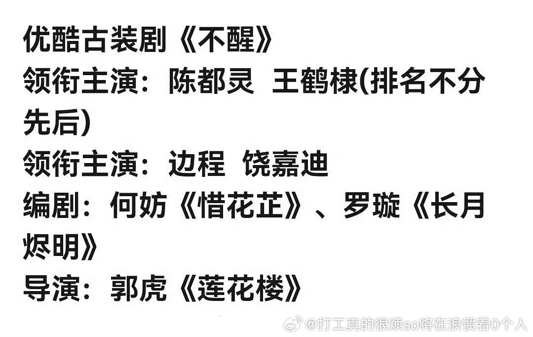 怎么可能flop中但不至于和嘟平番
