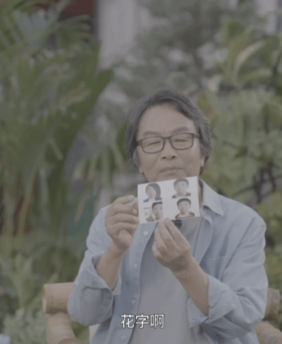 刘震云点评杨迪经典表情包笑晕了！杨迪爆火的厌世负鼠表情包原图居然只是春晚工作证，