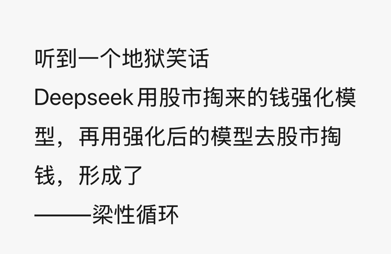 这笑话确实有点地狱了！
不过艺术总是源于生活，高于生活的！

笑话也是这么个道理