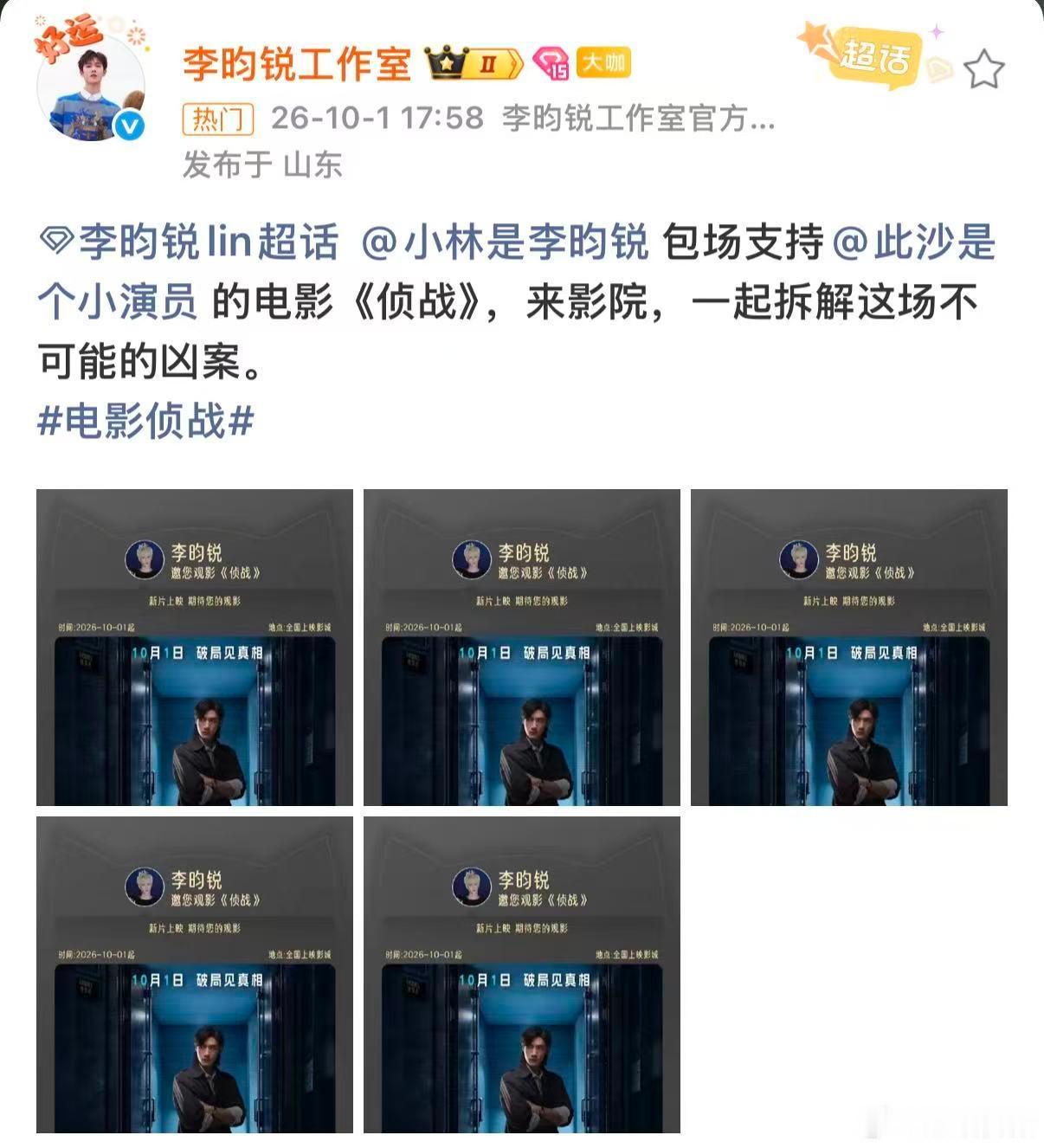 封神李昀锐黄曦彦给此沙包场封神李昀锐黄曦彦给此沙包场，训练营兄弟们友谊好好此沙李