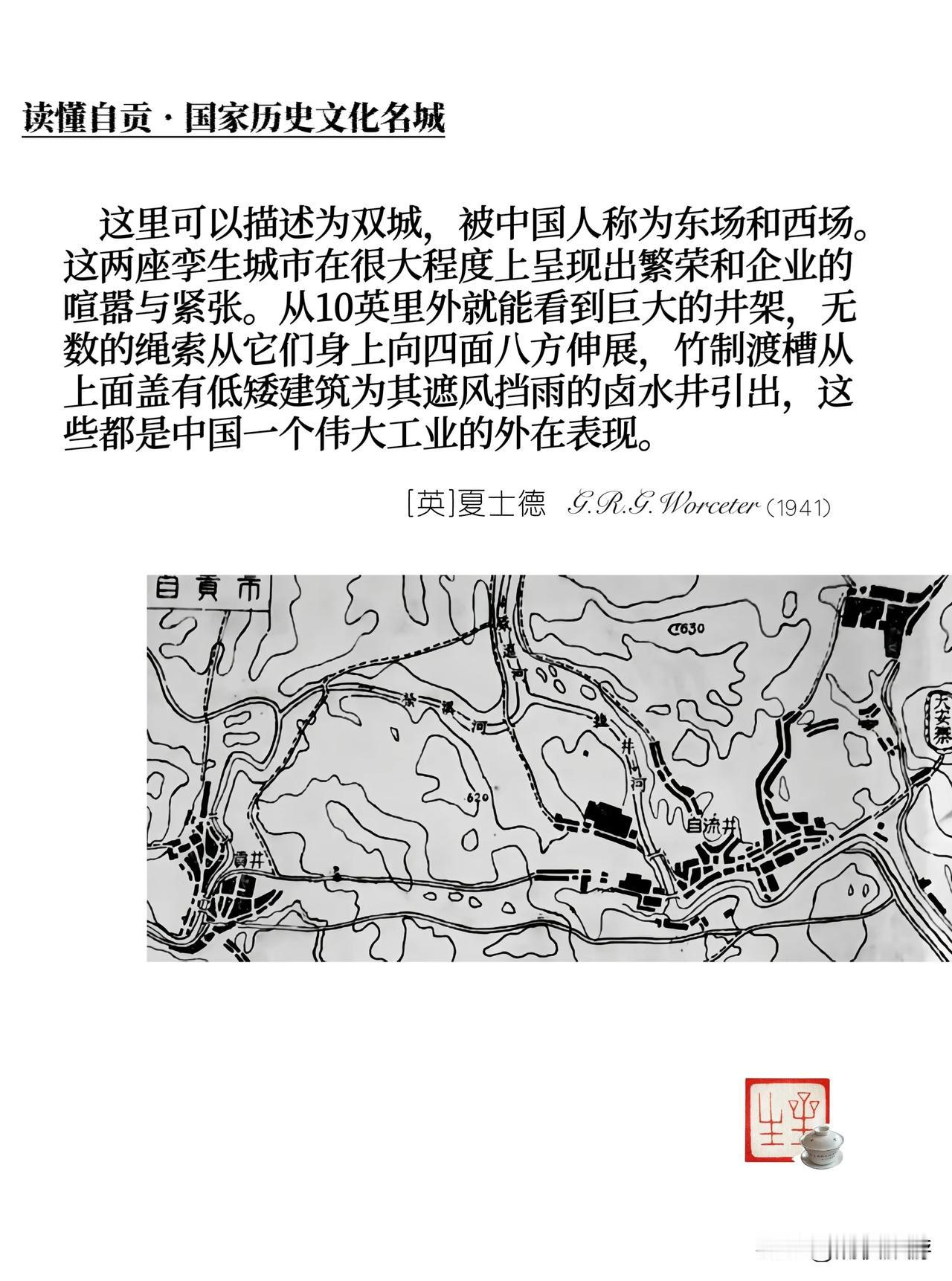 这里可以描述为双城，被中国人称为东场和西场。这两座孪生城市在很大程度上呈现出繁荣