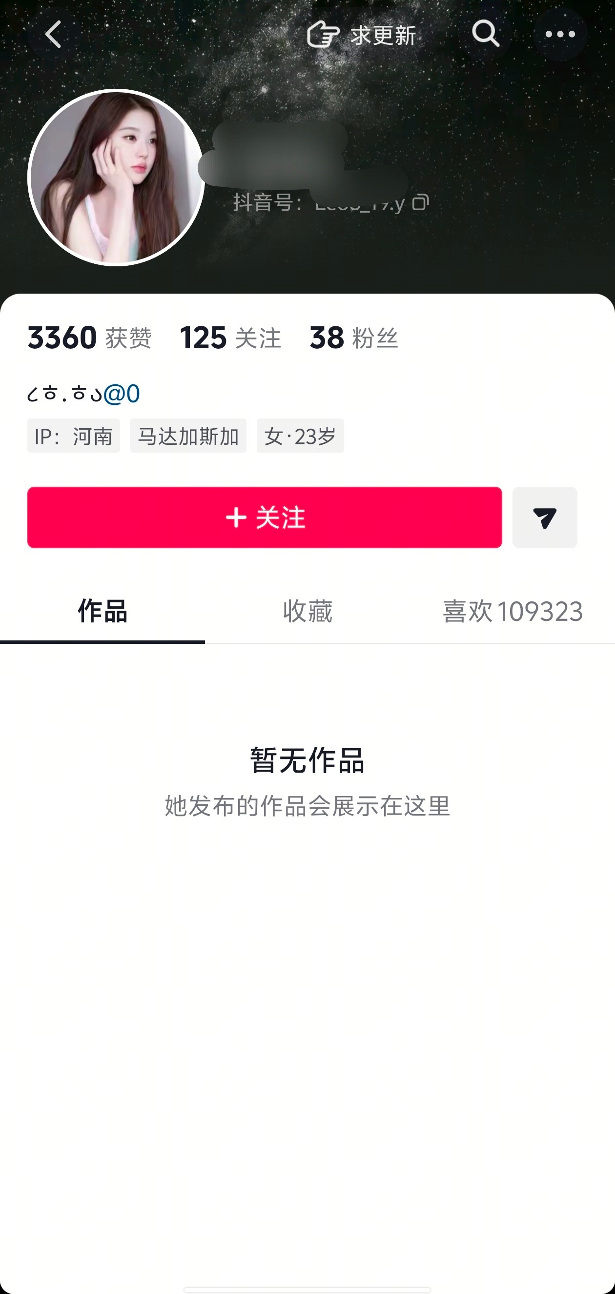 如何看待之前教豆包zy上家整的比李嫂多的64现在已经换上头像准备批皮 