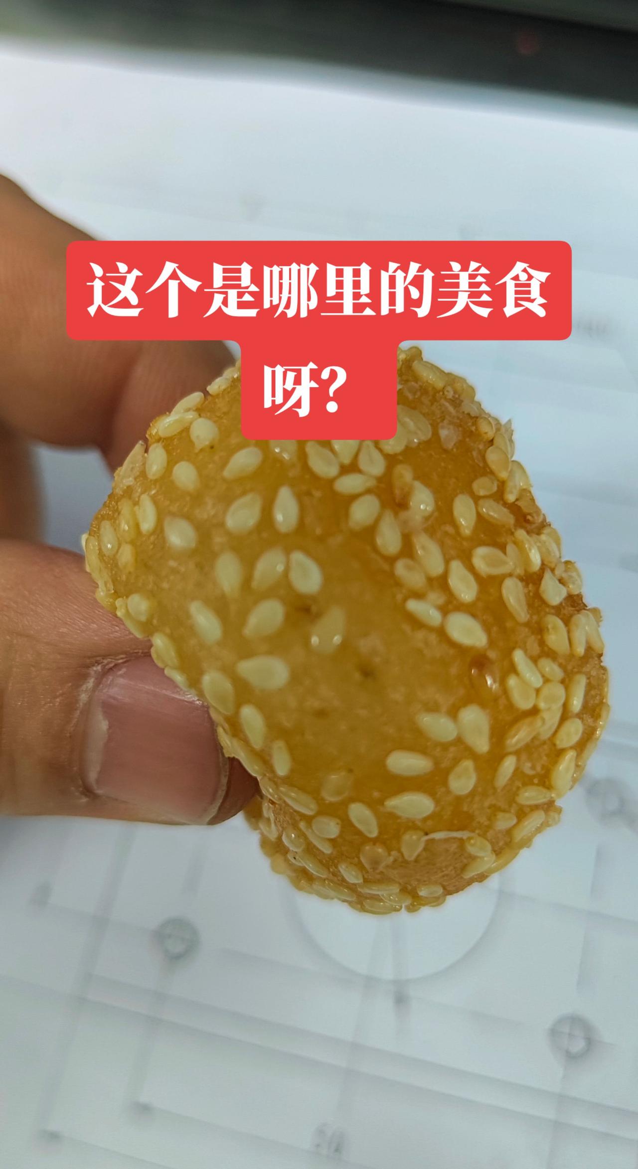 广东人也会做这个