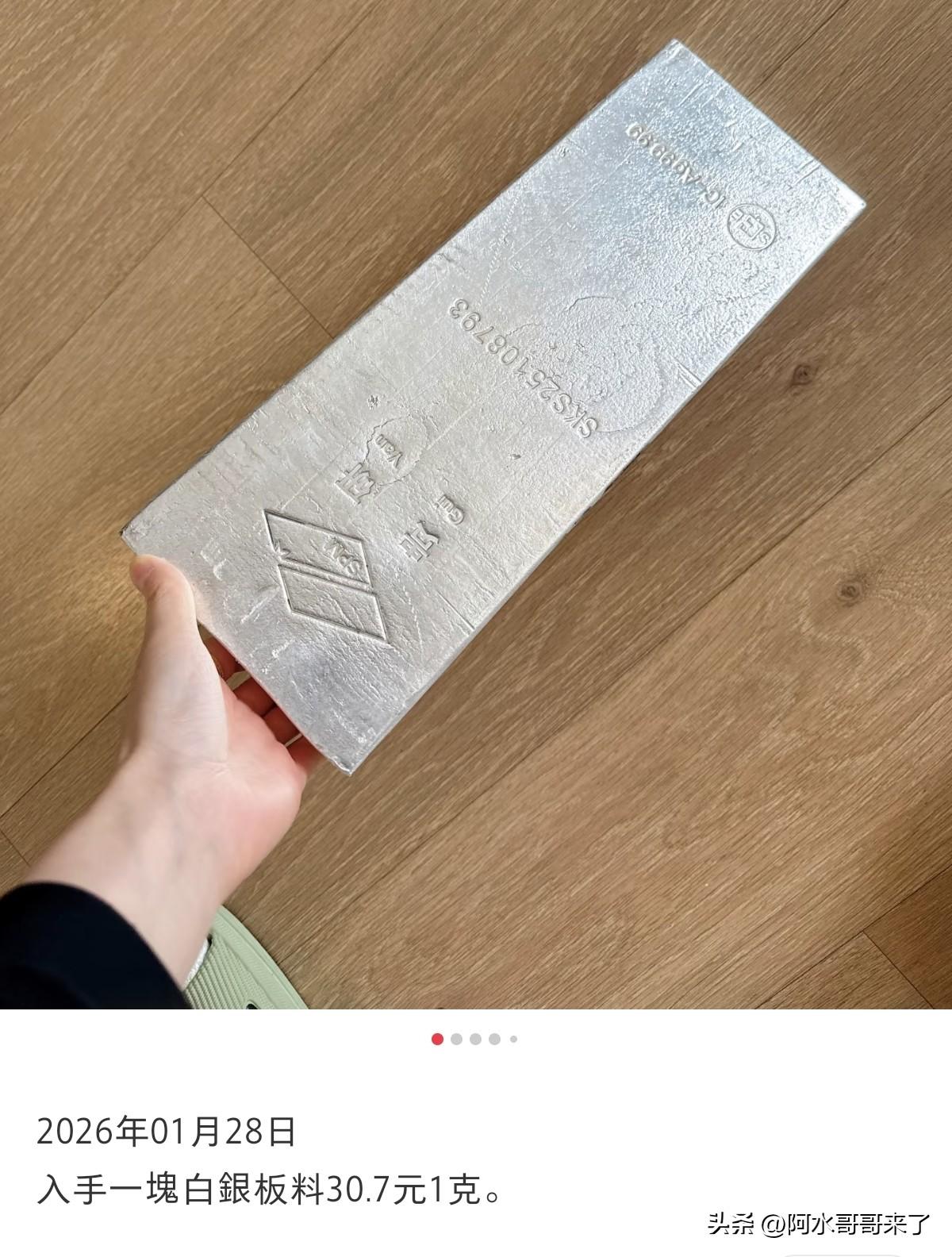 我总结了三点，希望大家能够想明白：

把白银板料卖给宝妈是这个时代最牛13的操盘