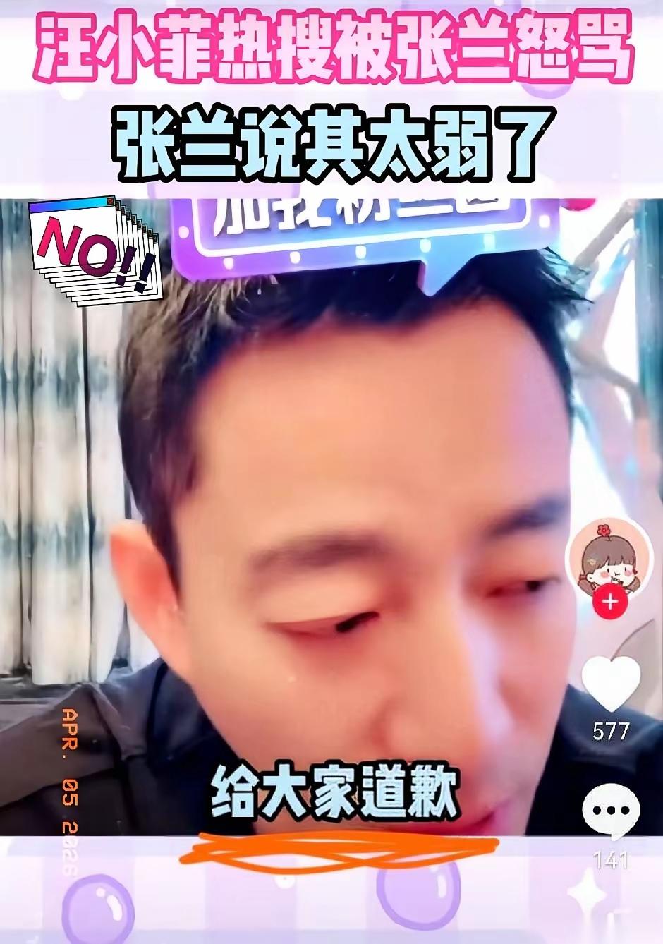 汪小菲脑子确实不灵光，有点蠢，
说的话，
就是小孩子智商
四十好几的人了
当着几