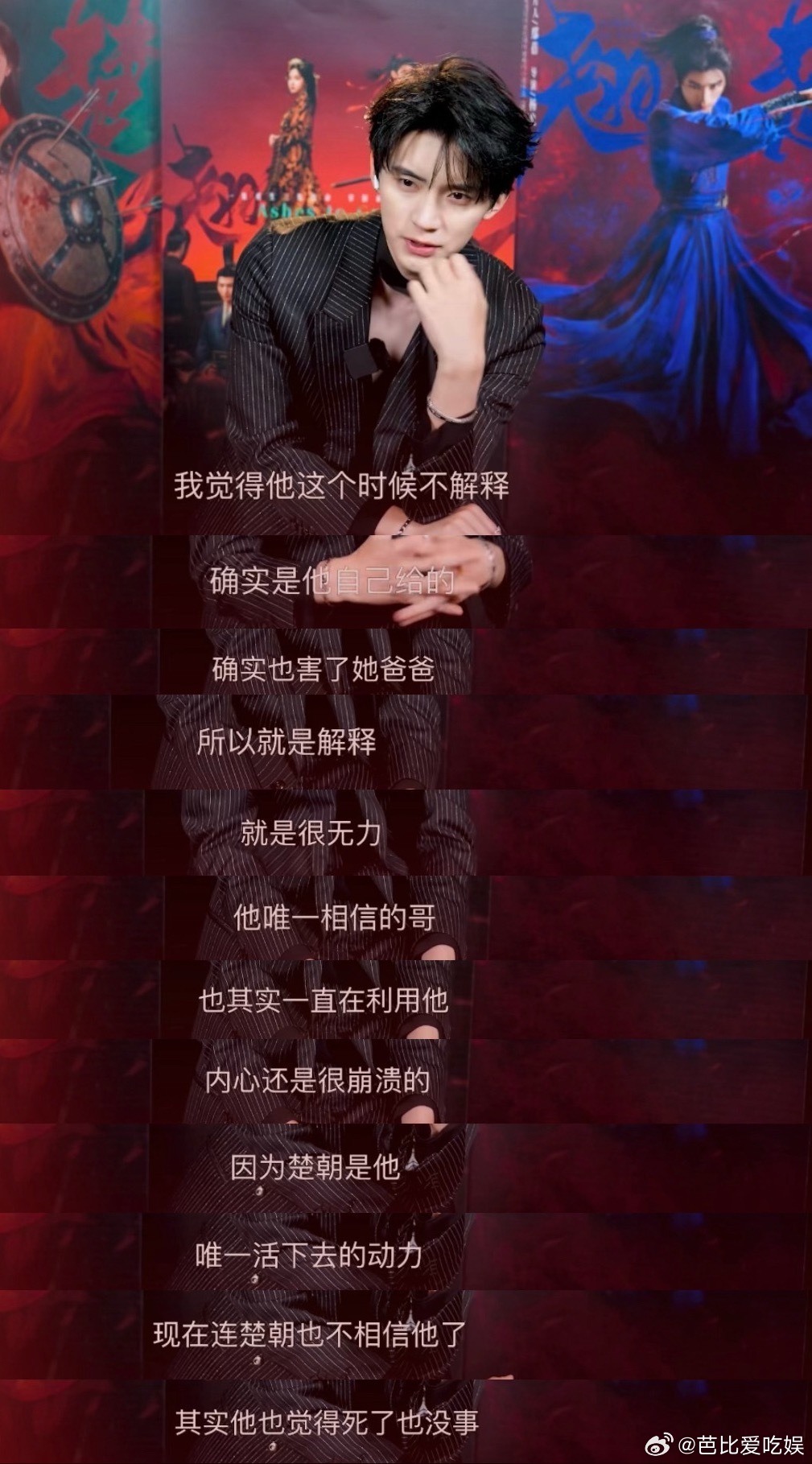 翘楚男配看官配吻戏的反应 今朝有九的吻戏真的太会拍了，那种旁若无人的甜蜜，直接把