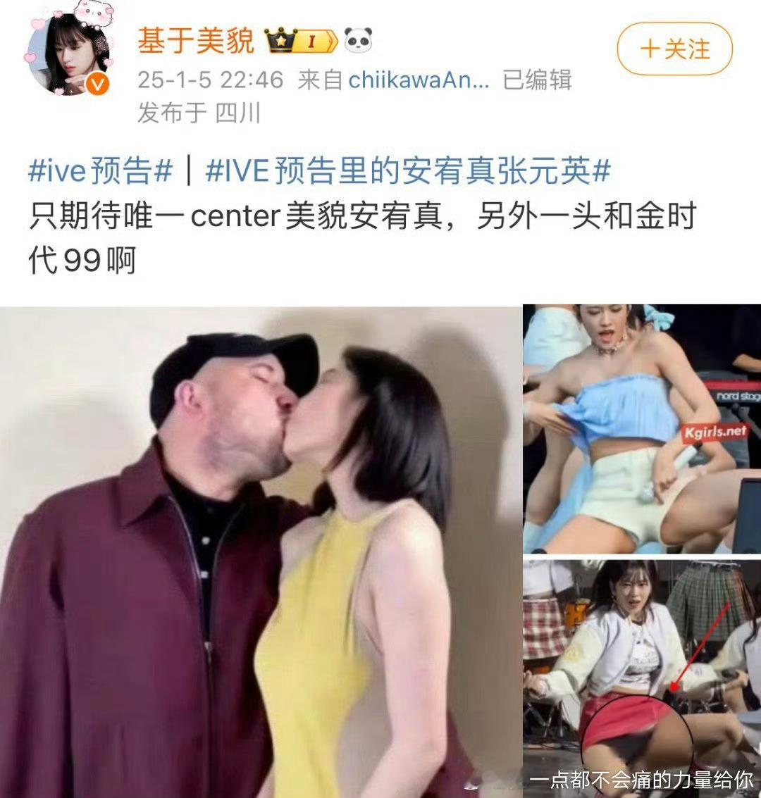 安宥真 来吃🐷肉了 