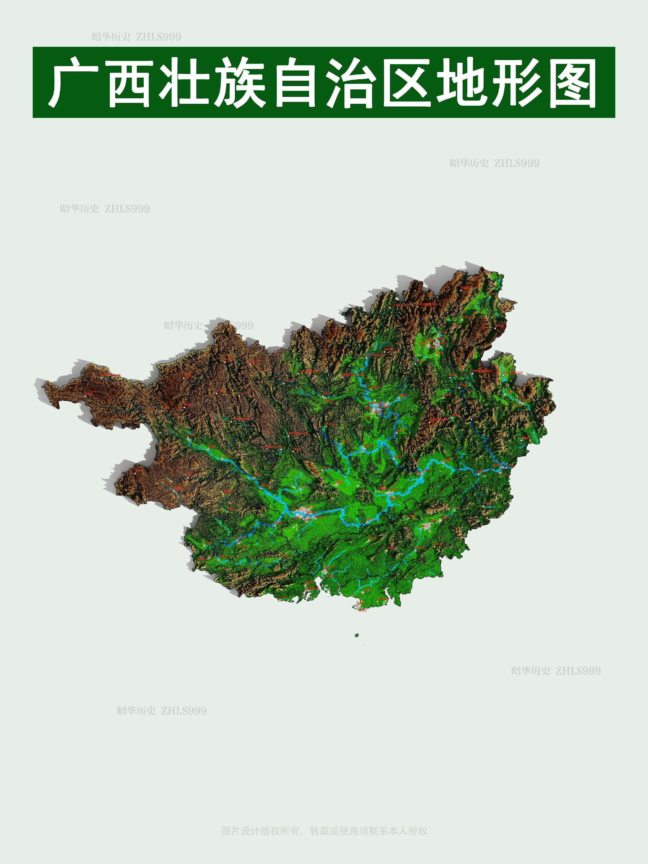 广西壮族自治区地形图。