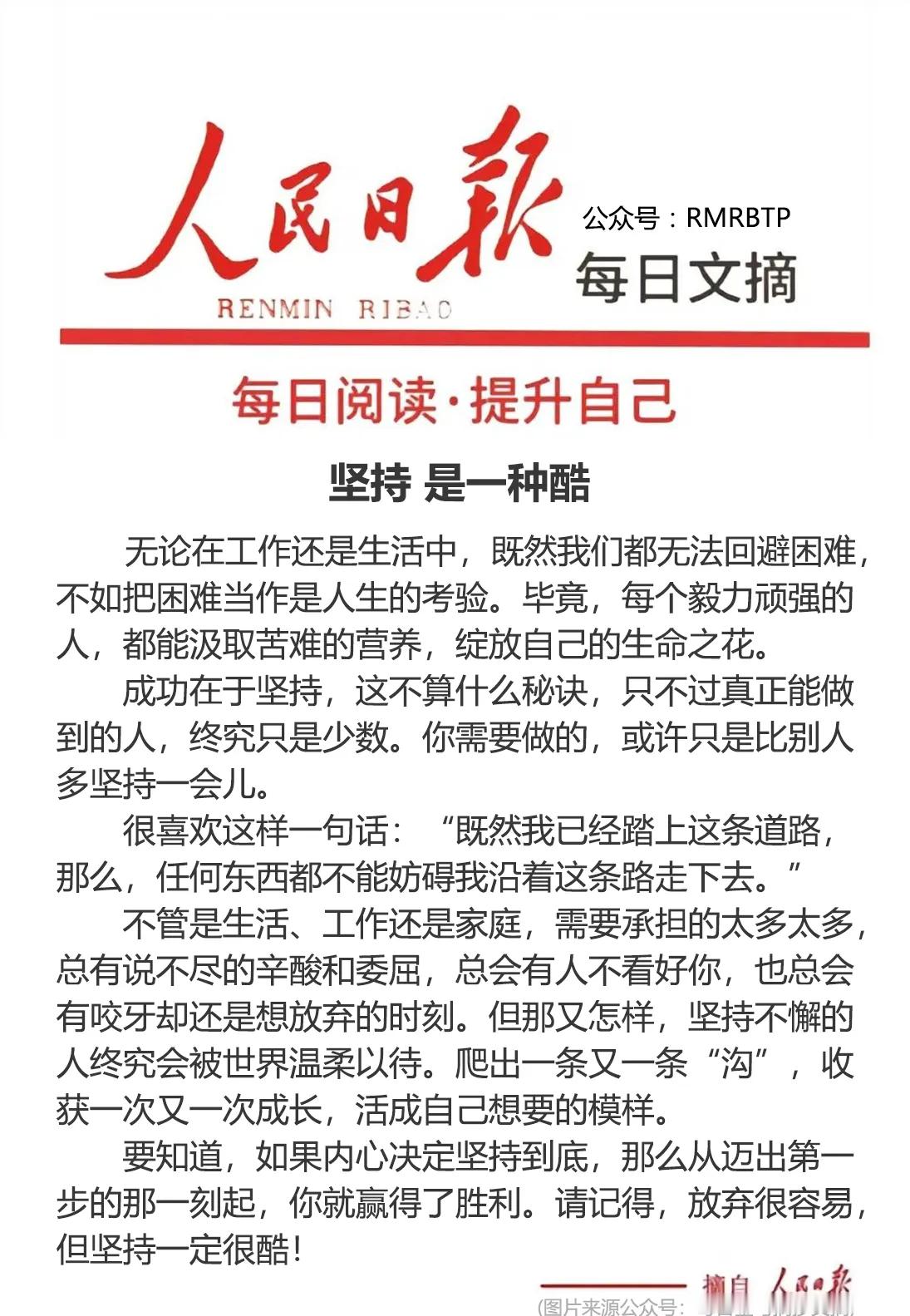 分享图片 ​​​