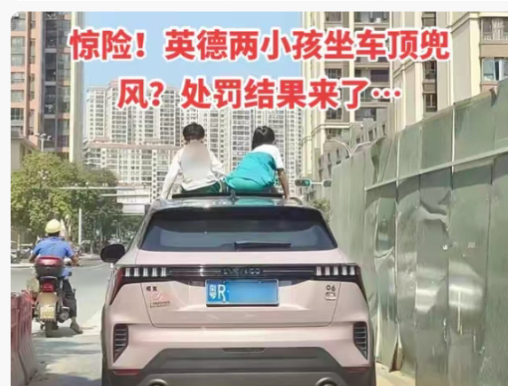 这家长是疯了啊广东一家长把孩子放在车上拍视频，这是疯了吗？安全不要了吗？孩子都可