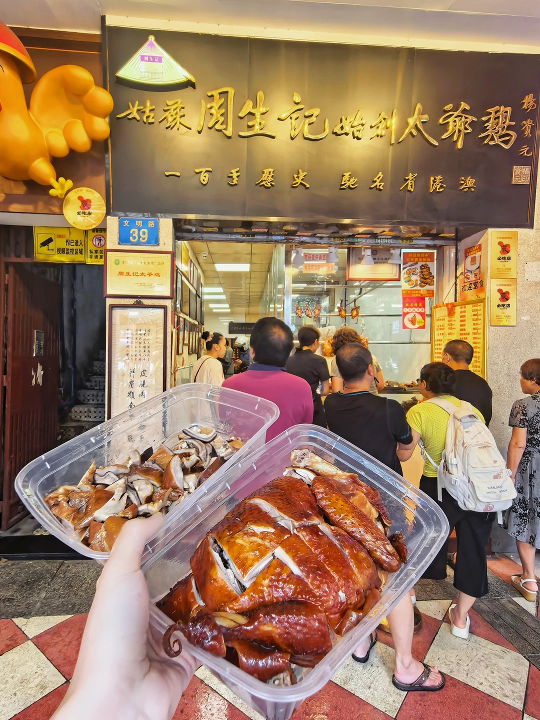 本地人私藏的老字号！！来广旅游就会吃…