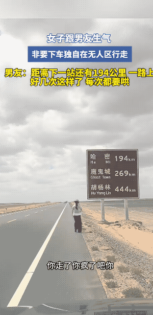 要哄着她，把她带回去，这是做人的道义，也避免了责任。
回去后，一定要分手，这是做