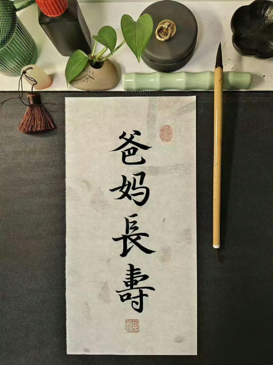 爸妈身体健康，这个一定要接🙏 
