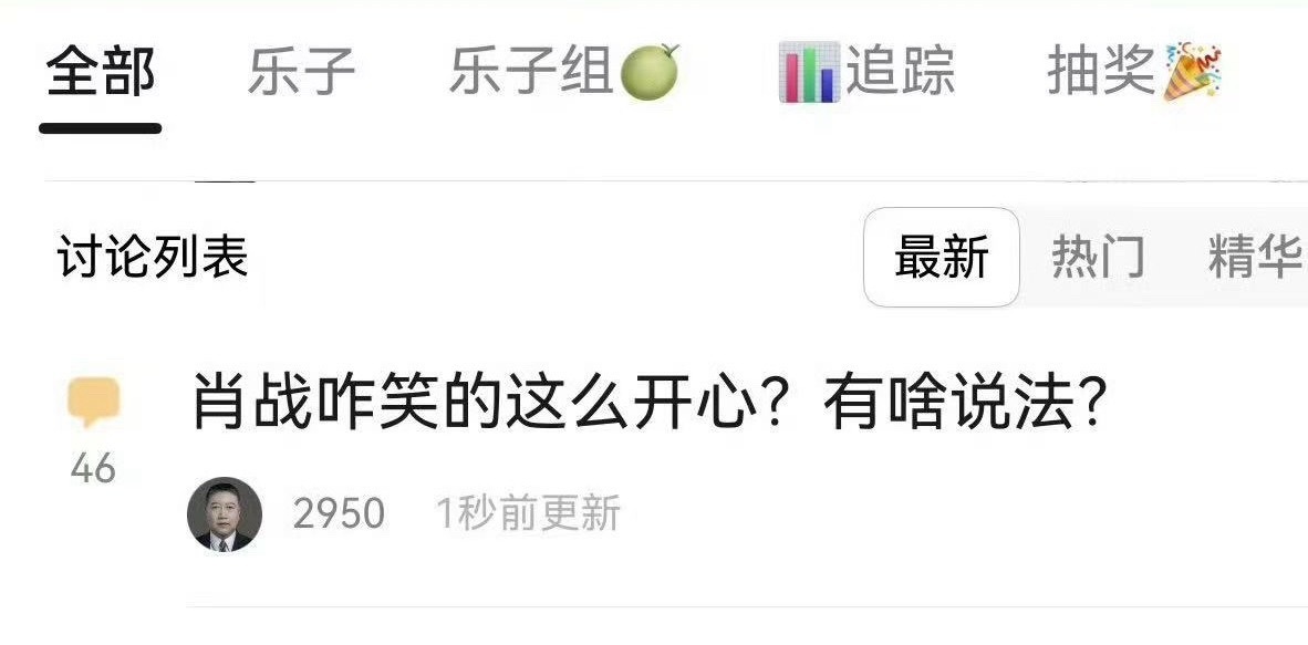 所有人，现在开始研究 