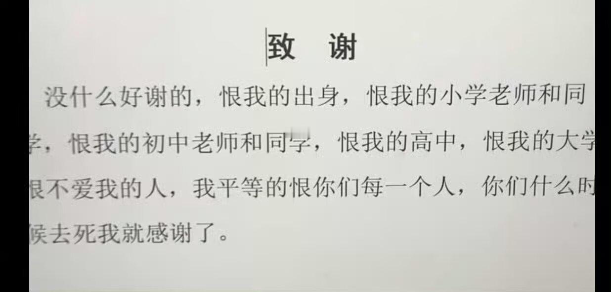 8728一些恨了全世界的图 