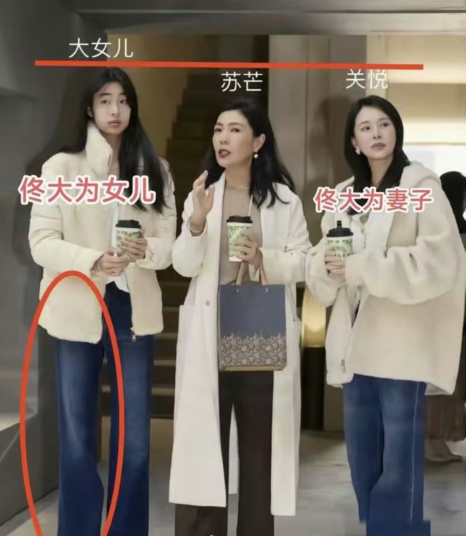 终于理解了为啥佟大为的女儿出来拍戏了，原来王岳伦说的都是真的。 