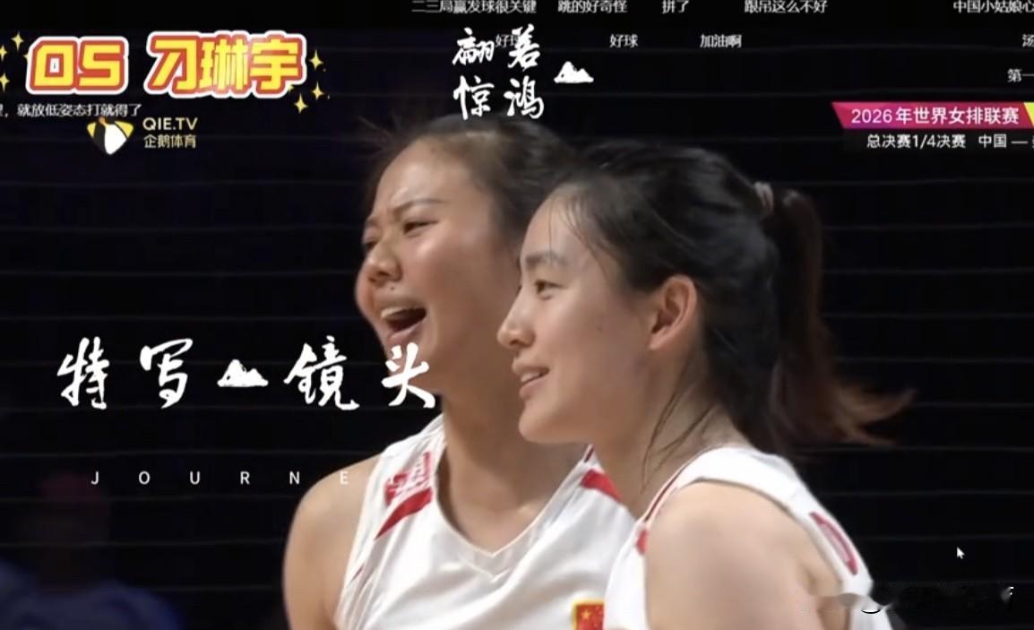 中国女排这俩姐妹花真的不容易啊[流泪][流泪]都伤成啥样了，还在苦苦坚持，还打得