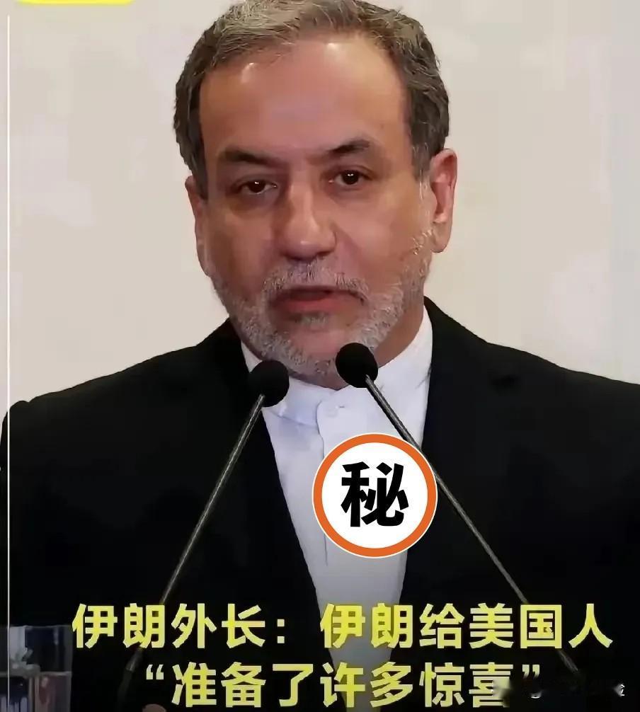 伊朗传来消息
2026年4月19日，伊朗突然宣布：霍尔木兹海峡，关了！就因为美国