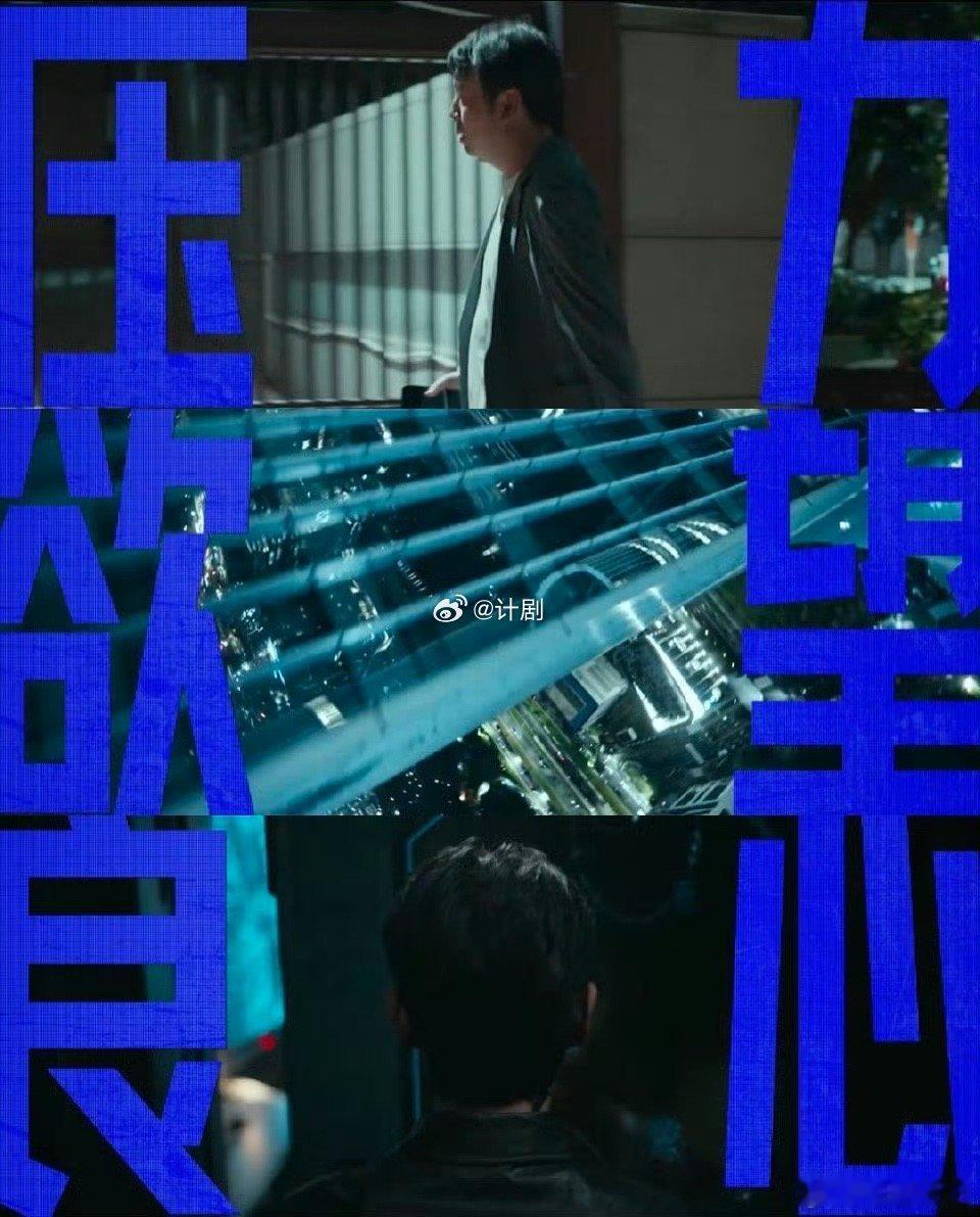 惊蛰无声 刺激惊蛰无声用沉稳的叙事讲出最紧张的故事，没有直白的冲突，却能让人感受