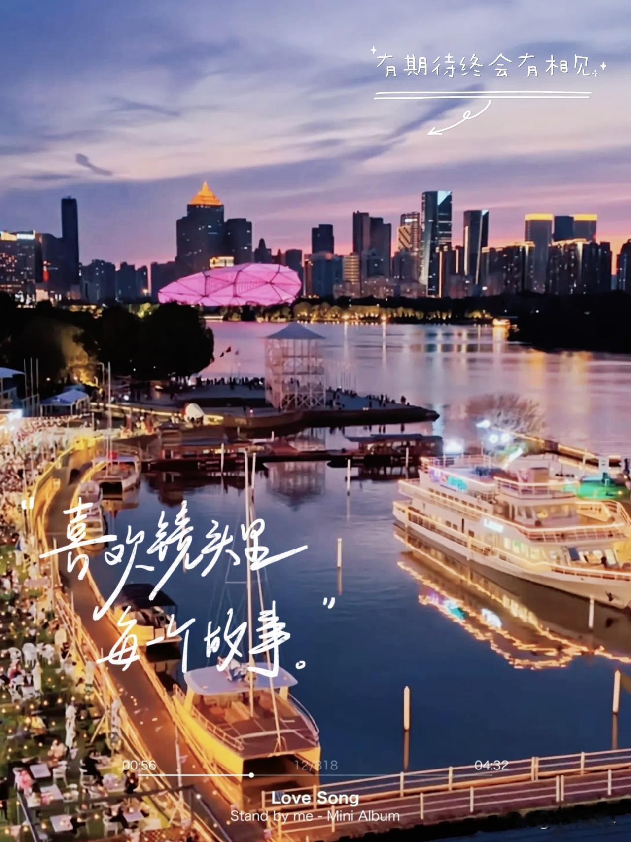 中国艺术之都沈阳
过去大艺术家，大演员都在沈阳生活，这里诞生了世界一流的钢琴家，