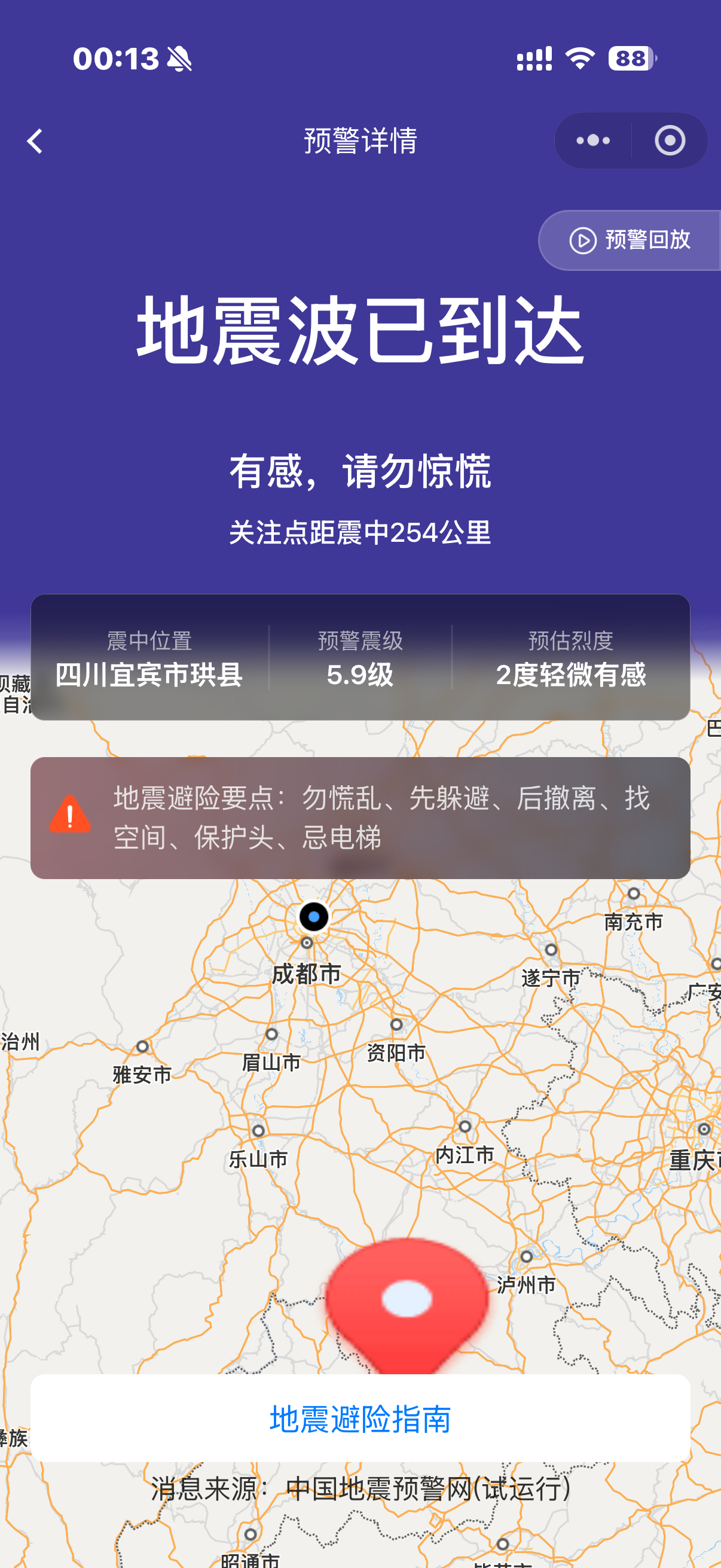 吓晕本来瞌睡来了，吓清醒了