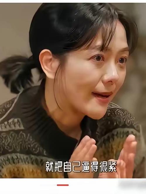 最近出镜的杨乐乐，
给全天下已婚女性上了一课，
那就是凡事不要固执己见，多和伴侣