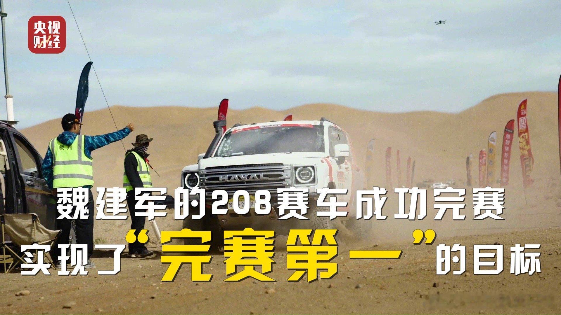 你不知道的车手魏建军大v聊车 魏总造车 真的是因为对汽车有热情自己愿意花时间 精