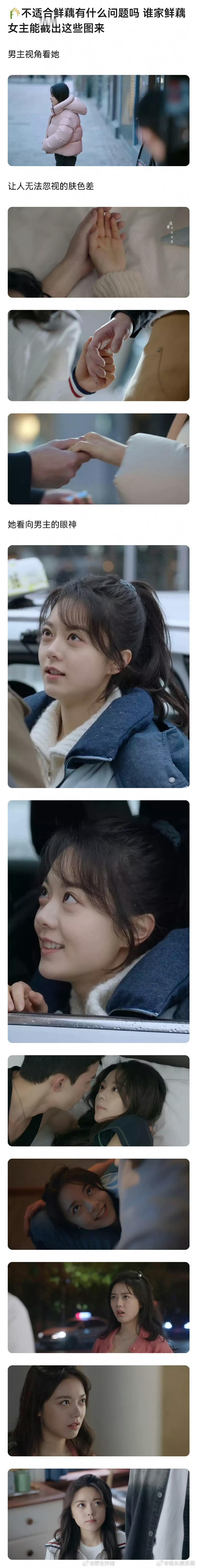 赵今麦眼球外凸是她和谁都没有cp感的原因吗 ​​​
