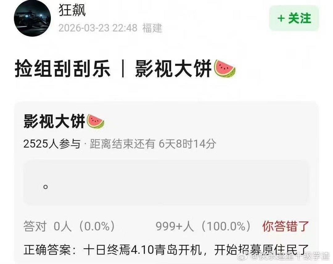 十日终焉4月10日开机 肖战十日终焉4月10日开机 肖战又要进组了！ 