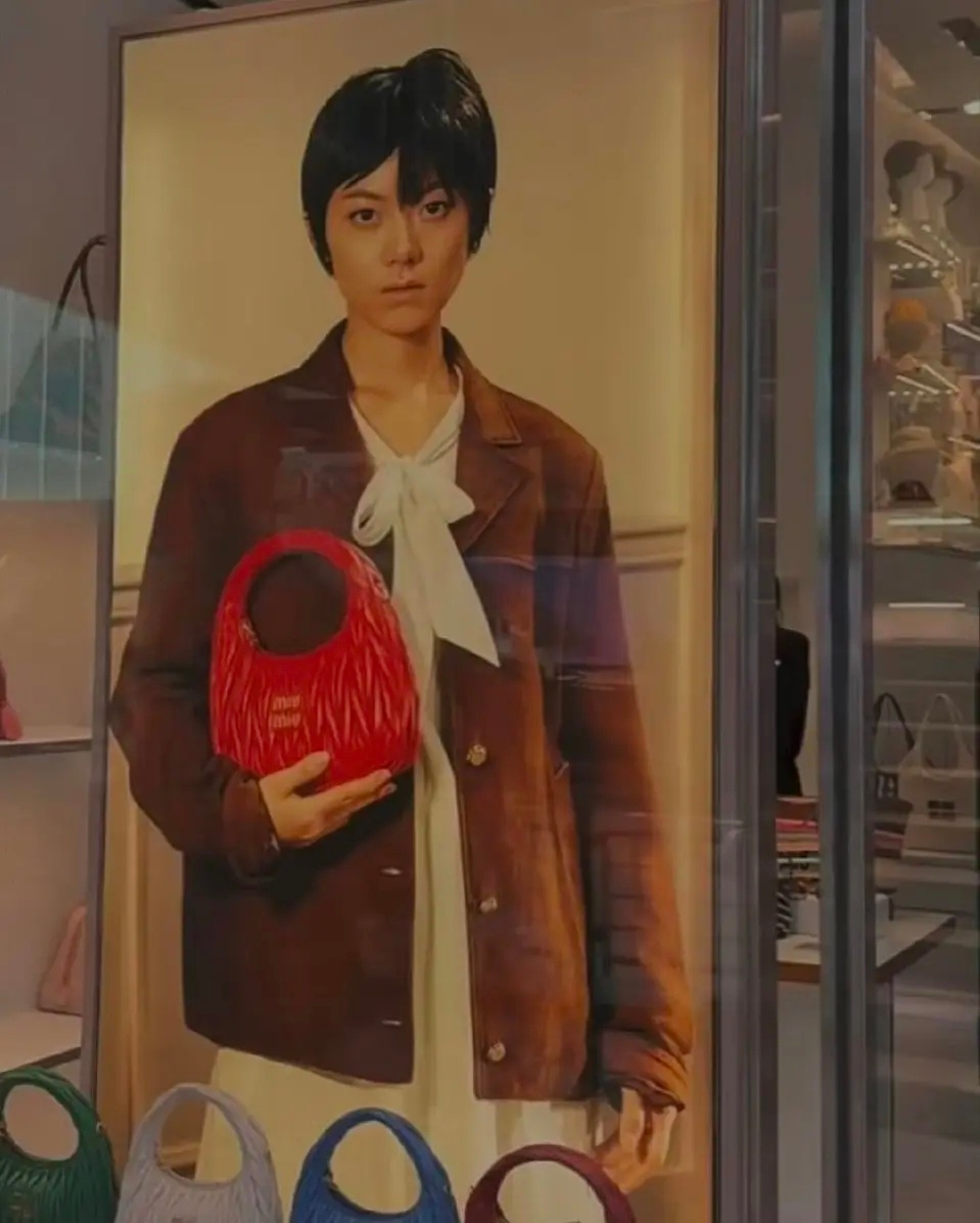 我觉得miu有点过分了，竟把赵今麦拍成这样。 