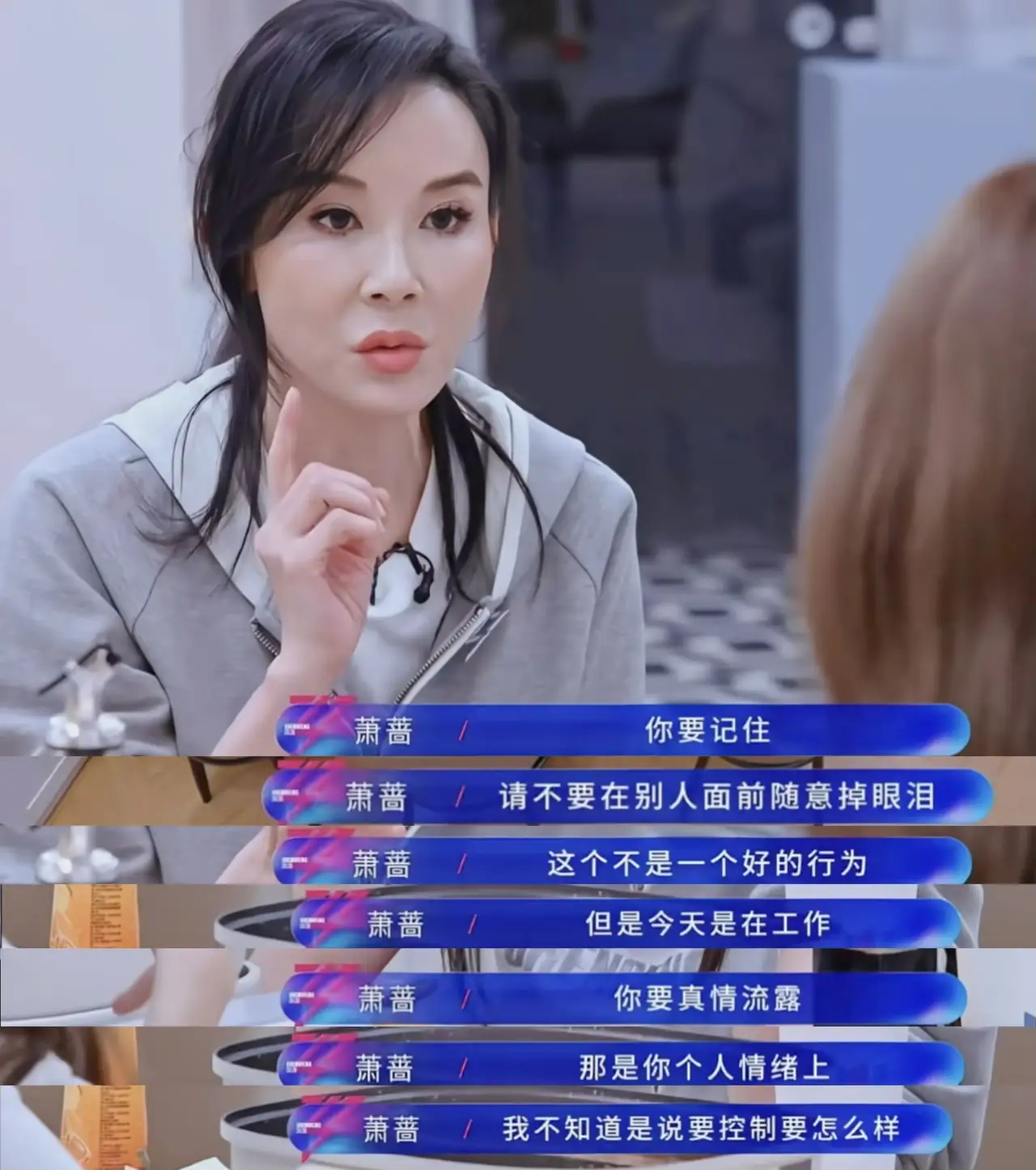 看到《浪姐》萧蔷与安崎的对话终于明白了为什么57岁的萧蔷还能在舞台上自信唱跳，为