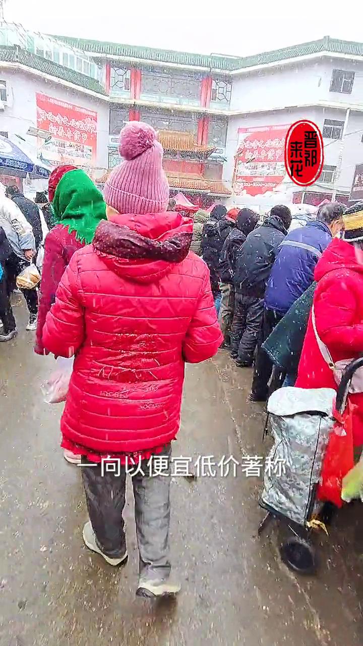 太原降雪了，开化市早市依然红火热闹。
今天是2025年1月25号，农历是腊月二十