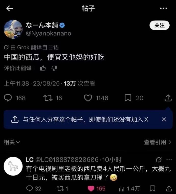 这都是大棚的瓜，你嫌贵我还嫌贵呢