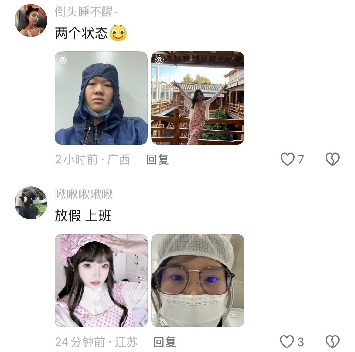 陈妍希想要二胎同一件衣服在瑞士和在教室的区别哈哈哈哈哈哈哈 ​​​