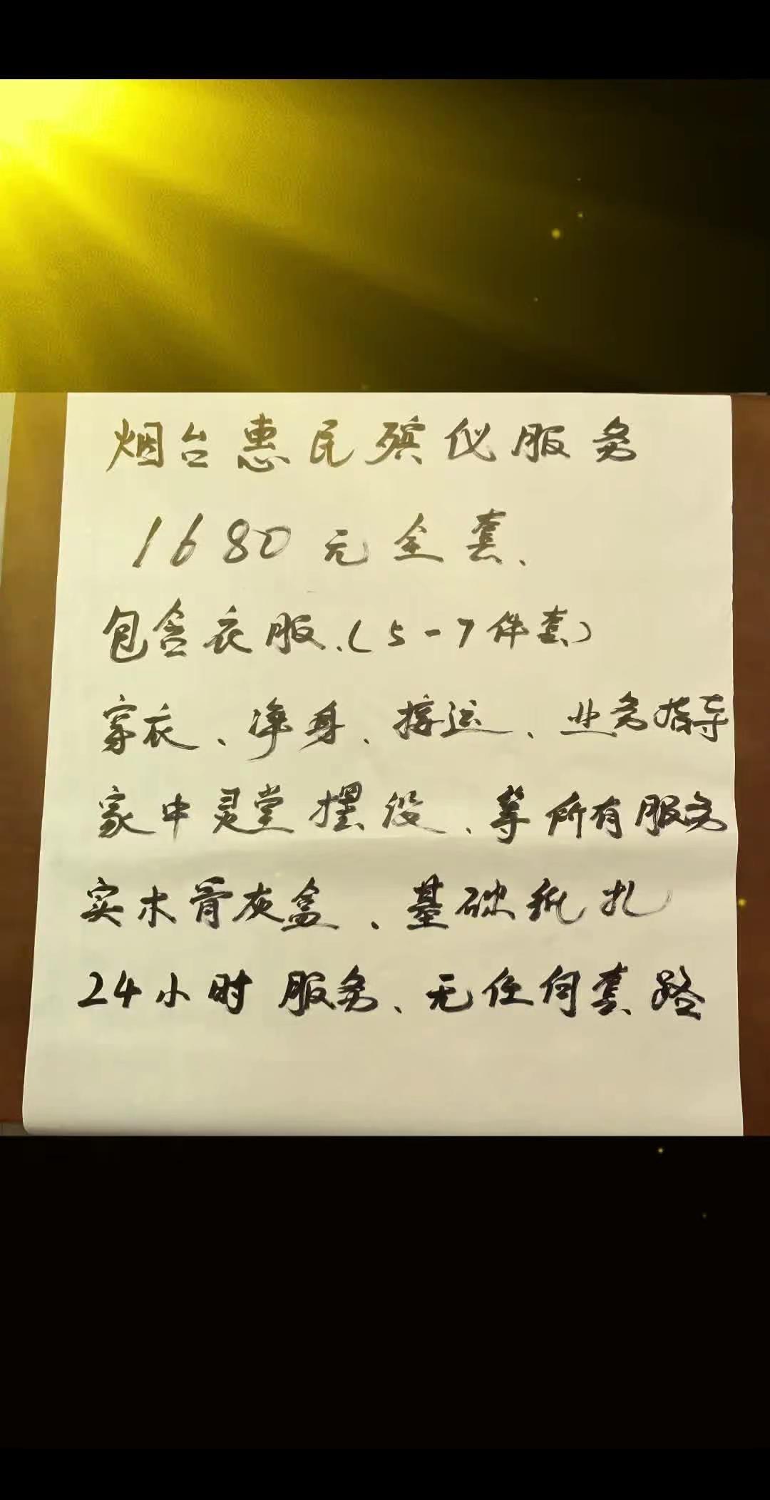 一人难顺百人意，百人难顺一人心。千人同茶不同味，万人同道不同心。