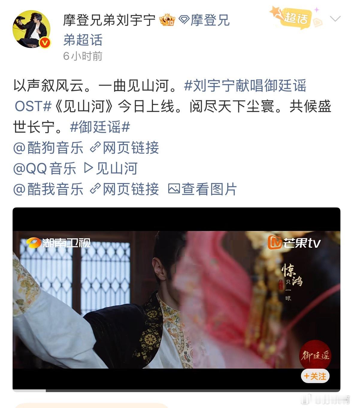 刘宇宁7年唱200多首OST出道七年，刘宇宁累计演唱超200首影视OST，常年稳