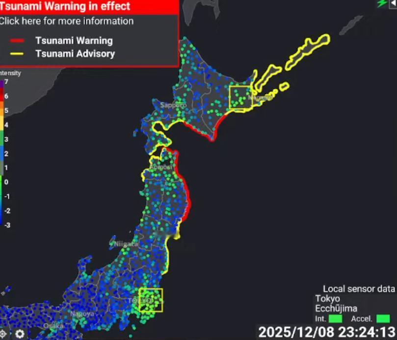 突发快讯：日本北部发布海啸预警，地震震级上调至7.6级！