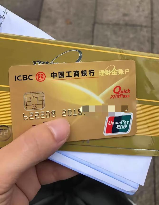 湖北十堰，男子打算给患癌妻子买药，结果一看银行卡，发现原本8.2万元只剩不到40