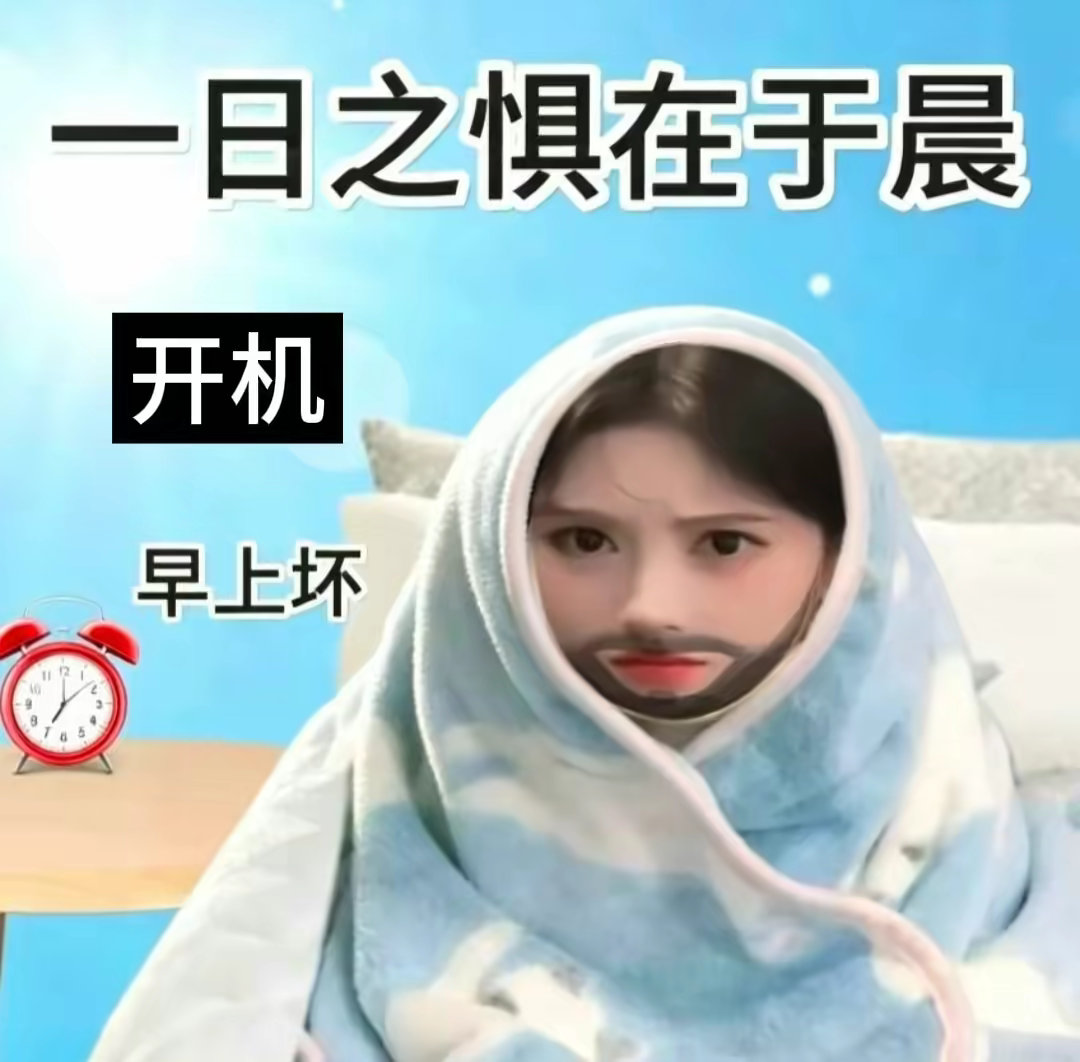 哈哈哈好萌呀 ​​​