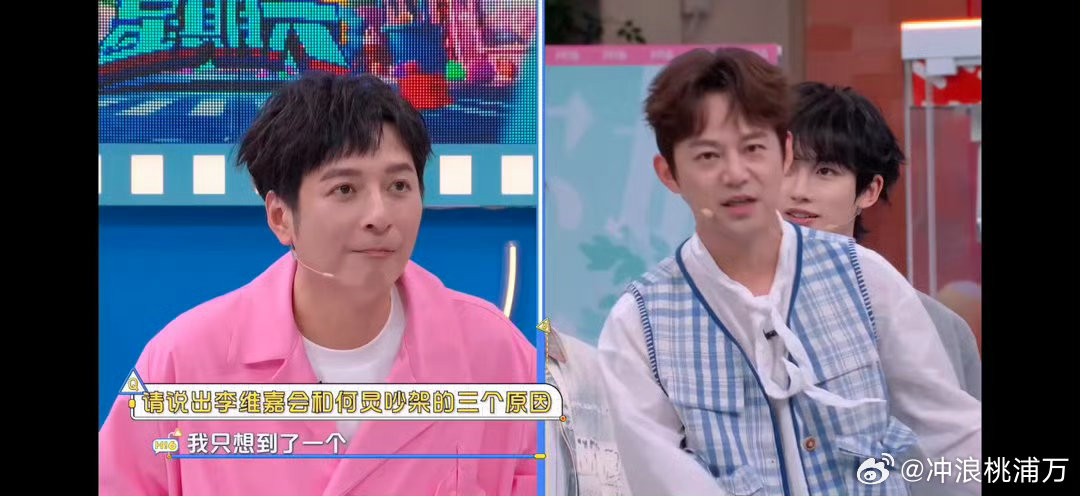 论默契这块还得是何炅李维嘉何老师根据李维嘉第一轮回答的抢单以及给出的提示，推测可