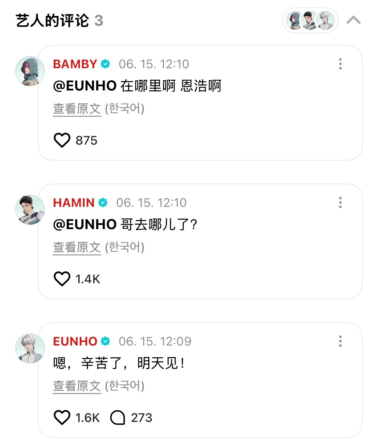 查岗？ 