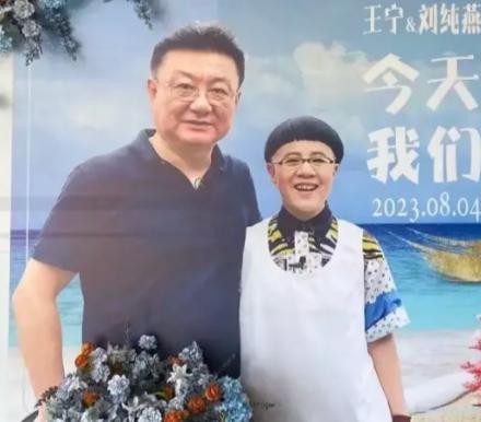 金龟子和王宁的嘱托：

王宁的四颗心说得实在。
上进、敬畏、知足、感恩，
这些朴