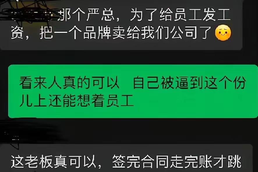 西安赛格商场一商户老板严某原本是一名退伍军人。退伍后自己出来做生意，生意做的很大