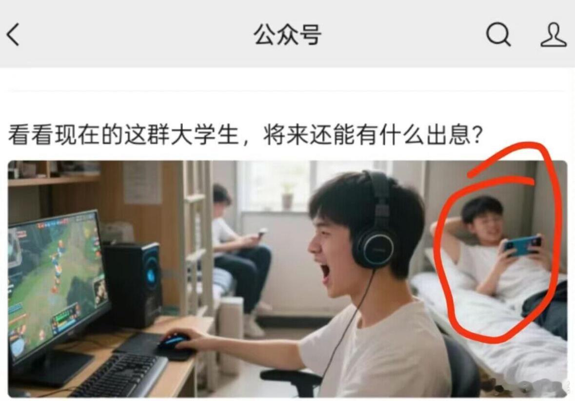 都三个手臂灵活运用了，多有出息啊 ​​​